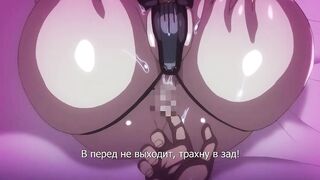 Бордель / Jashin Shoukan ep1 RUS SUB
