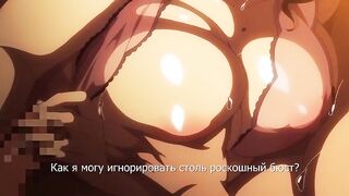 Бордель / Jashin Shoukan ep1 RUS SUB