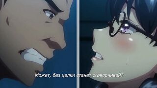 Бордель / Jashin Shoukan ep2 RUS SUB