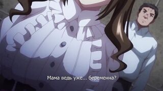 Бордель / Jashin Shoukan ep2 RUS SUB