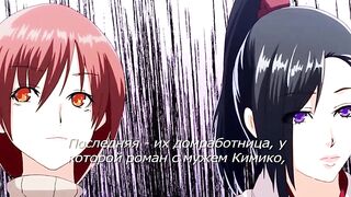 Пандемия Pandemic OVA RUS SUB