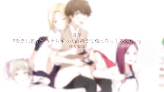 Imaizumin-chi wa Douyara Gal... ep1 SPA SUB