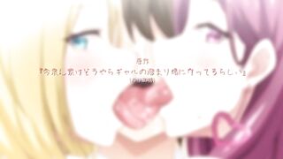 Imaizumin-chi wa Douyara Gal... ep2 SPA SUB