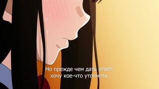 Yamitsuki Pheromone ep1 RUS SUB