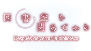 Yamitsuki Pheromone ep1 SPA SUB