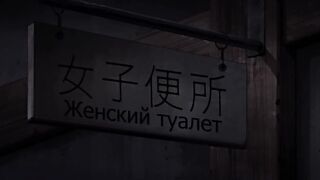 Toilet no Hanako-san vs Kukkyou Taimashi ep4 RUS SUB