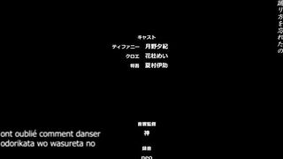 Boku wa Chiisana Succubus no Shimobe ep1 FR SUB