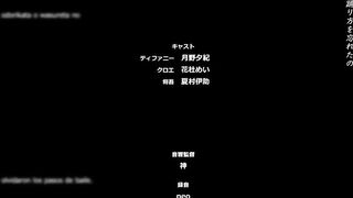 Boku wa Chiisana Succubus no Shimobe ep1 SPA SUB