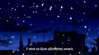 S-ke ni Totsuida M Jou no Nichijou ep1 RUS SUB