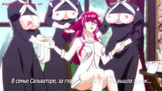 S-ke ni Totsuida M Jou no Nichijou ep2 RUS SUB