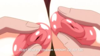 S-ke ni Totsuida M Jou no Nichijou ep2 RUS SUB