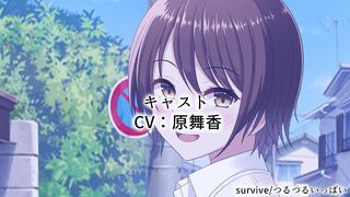 Muboubi Boyish Joshi wa Kyo Chin de Netorareru MCV