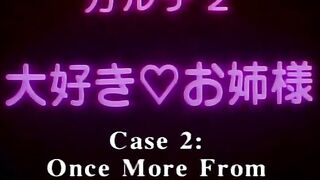 Ogenki Clinic お元気クリニック ep2