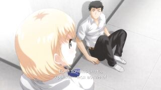 Hajimete no Hitozuma ep4 RUS SUB