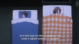 Aibeya / Общая Комната ep1 RUS SUB