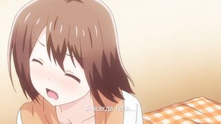 Aibeya / Общая Комната ep1 RUS SUB