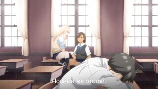 Imouto wa Gal Kawaii ep1 RUS SUB