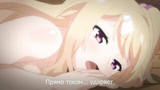 Imouto wa Gal Kawaii ep1 RUS SUB